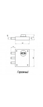 Замок накладной Ригель "Гаражный", Черный