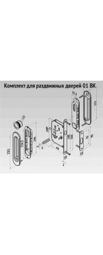 Ручка с замком для раздвижных дверей Palladium 01 BK AB, Античная бронза