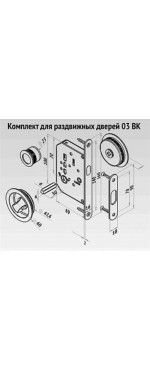 Ручка с замком для раздвижных дверей Palladium 03 BK PB, Золото