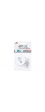 Накладка на цилиндр Palladium Z 110 ET WP, Белый