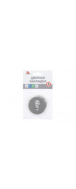 Накладка на цилиндр Palladium Z 110 ET GF, Графит