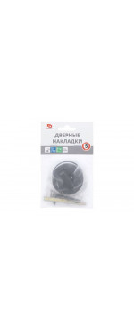 Накладка фиксатор Palladium Z 110 BK BB, Черный