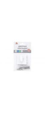 Накладка фиксатор Palladium Z 220 BK WP, Белый