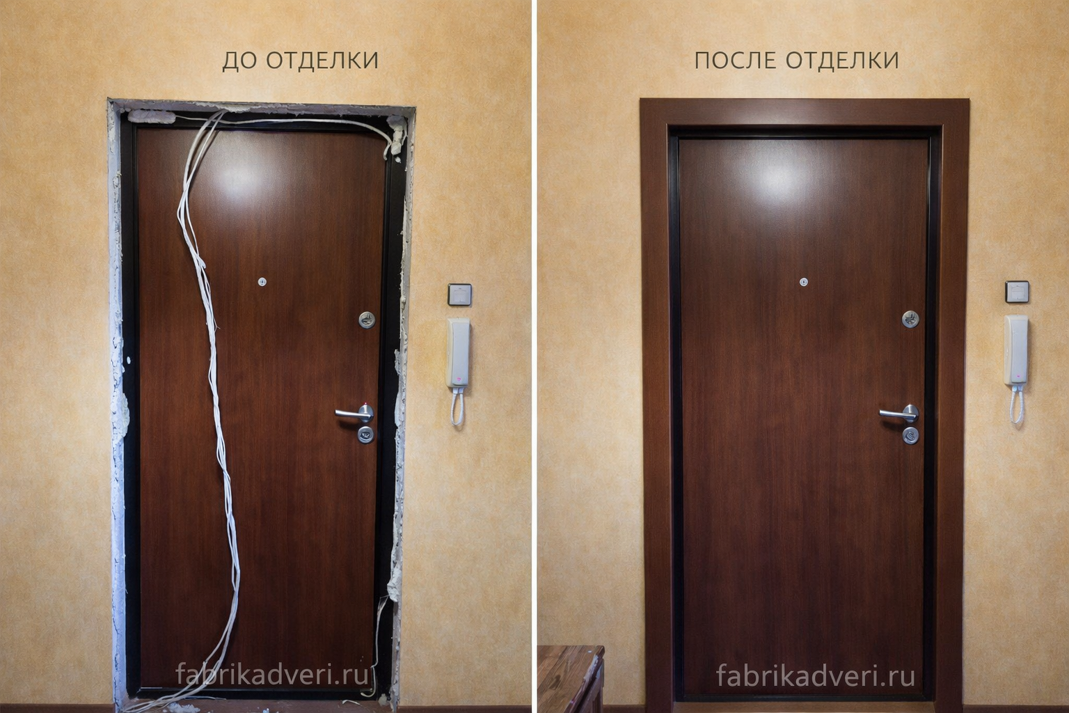 До и после монтажа откосов входных дверей