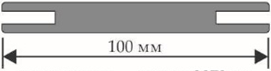 Доборная планка 100 мм.