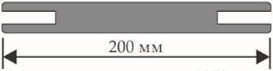 Доборная планка 200 мм.